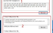 IDM下载器看视频总自动跳出下载对话框如何解决