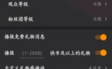 CCTV5手机直播,随时随地享受体育盛宴-观看指南