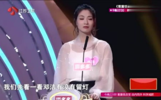 《非诚勿扰》女嘉宾选拔标准与台上表现分析