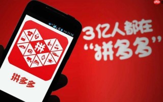 拼多多快要抢光后还会补货吗？拼多多快要抢光后还会补货吗安全吗
