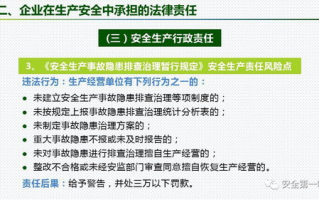 使用他人ID下载imToken的风险警示与安全操作指南