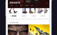 1688影院免费观看电视剧软件,享受高清剧集盛宴-使用指南与技巧解析