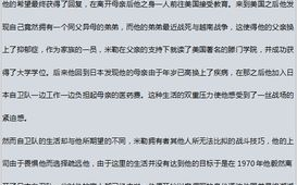 步步惊情电视剧：宫廷情感的纠葛与人物命运解析