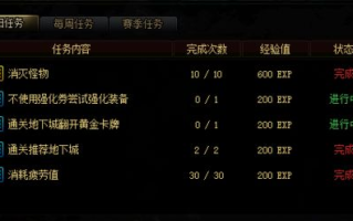 游戏大全免费下载-资源获取与技巧分享
