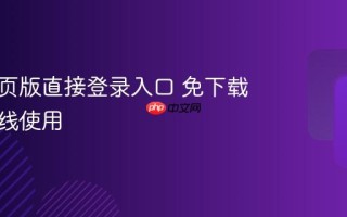 快手网页版直接登录入口 免下载APP在线使用