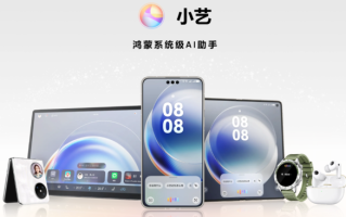 11月手机厂商AI助手活跃用户排名：小爱、小艺都没拿第一
