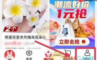 《淘特》关闭指纹支付方法