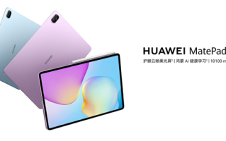 1799元起！全新华为MatePad 11.5今日首销：麒麟芯性能提高30%