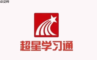 学习通视频怎么后台播放 学习通锁屏继续听课设置方法【教程】