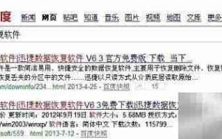 Ghost后仅剩分区怎么办