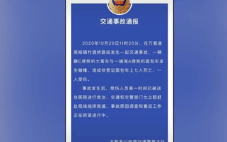 区块链世界杯广告设计：创新与挑战并存