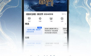 中央电视台1套在线直播,高清流畅观看指南-网络直播技巧解析