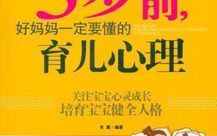 好妈妈3高清迅雷在线观看攻略-快速获取优质教育资源