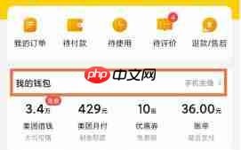 美团怎么绑定银行卡