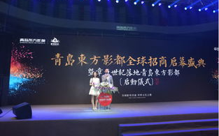 中国影视大乐园：打造文化产业新地标，赋能创意产业发展！