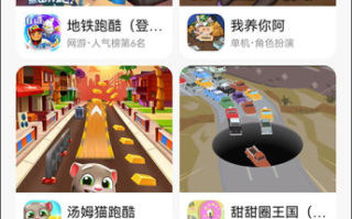 233乐园下载安装攻略-轻松入门享受游戏时光