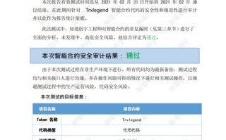 imToken TRX钱包操作全攻略：资产管理和DApp交互实践