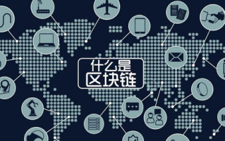 必沃区块链：引领2025年科技新潮流的数字创新