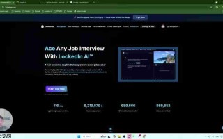 Lockedin AI：面试AI助手使用指南