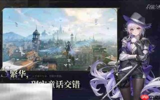 白银之城在哪预约 白银之城官网预约入口