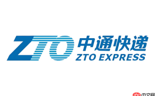 中通快递单号查询入口在线打开 中通快递在线查件入口