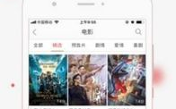 合法观看化理电影免费播放平台解析-安全观影指南