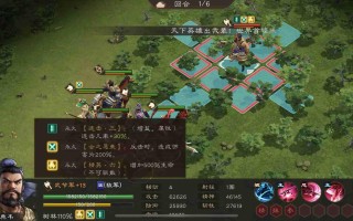《新三国志曹操传》游历事件典韦之影攻略