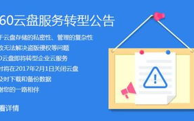 迅雷下载,提升网络资源获取效率-使用技巧与优化方案解析