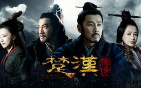 楚汉传奇80集免费观看完整版-高清资源与剧情解读