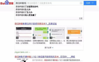 imtoken怎么转给别人：安全转账全流程详解