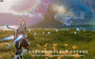 《王者荣耀世界》逆流之时介绍