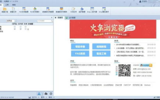 白羊影院，高品质观影体验-在线影院平台特点分析