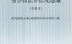 免费高清完整版资源获取指南-合法途径与注意事项