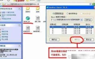 硬盘安装器无法确认解决