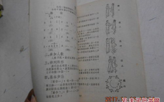钢琴入门简单曲子推荐与学习技巧-轻松掌握基础演奏