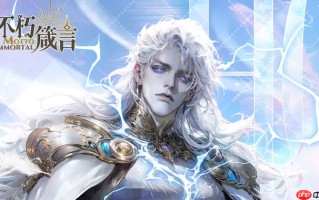 《不朽箴言》星座选择攻略