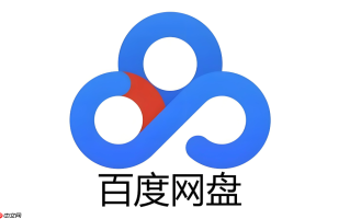 百度网盘网页版入口及登录方法 百度网盘网页版最新网址