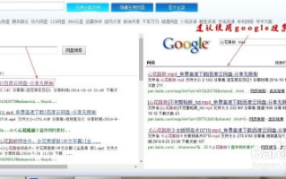 好看免费电影观看指南-线上资源精选与观影技巧