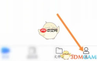 《小鱼易连》入会时麦克风静音设置方法