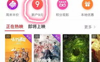 1059电影免费观看,高清资源解析-合法观影指南