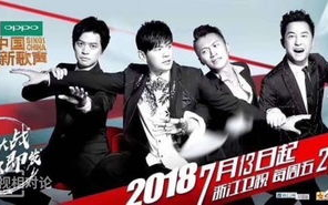 《中国好声音》第二季,音乐盛宴-节目内容完整解析