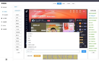 中央8台直播在线观看全解析-电视剧爱好者的首选平台