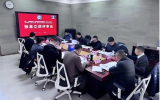 两项关于智慧科考站生活舱团体标准成功立项