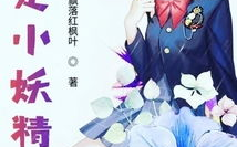 《雏燕知恩报恩短剧50集》- 感恩成长的故事展现