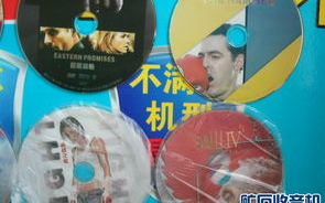 高清DVD碟片 生活片欣赏指南-品质与情感的双重享受