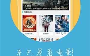 冬瓜影视：2025年内容生态变革与用户观影新趋势