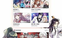 漫画岛官网,探索漫画世界的便捷之门-使用指南与优化策略