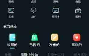 《七级宇宙》充值方法介绍