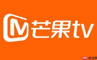 芒果TV免费在线观看入口 芒果TV官网免VIP入口