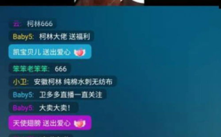 直播吧免费直播，畅享无限视听盛宴-平台特色解析